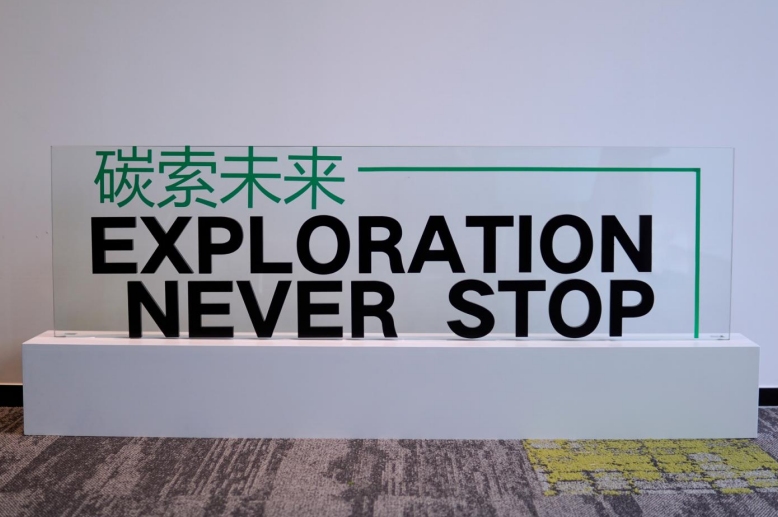 Scope 3 Emissions_1765936598273265.jpg